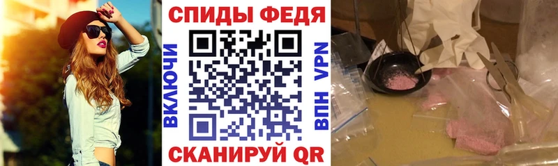 Купить закладки Дмитриев АМФ 97%