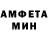 АМФЕТАМИН 97% Ded Dedson