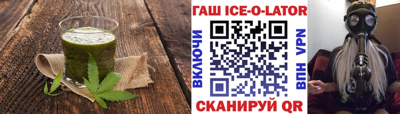 Купить  Дмитриев  Печенье с ТГК марихуана 