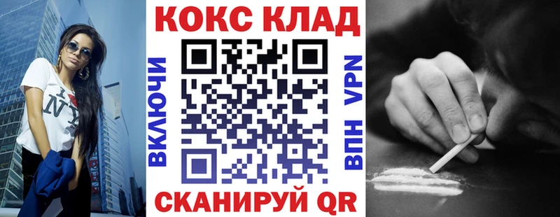 Купить закладки  Дмитриев  Cocaine Боливия 