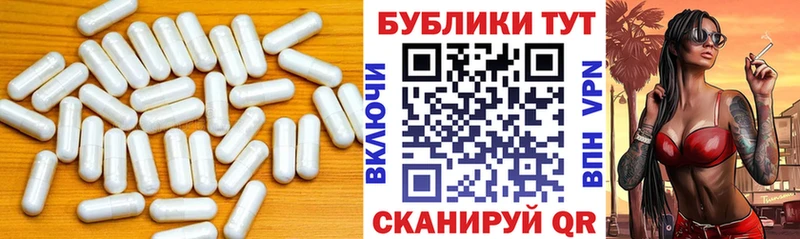 Экстази 250 мг  Купить закладки  Дмитриев 