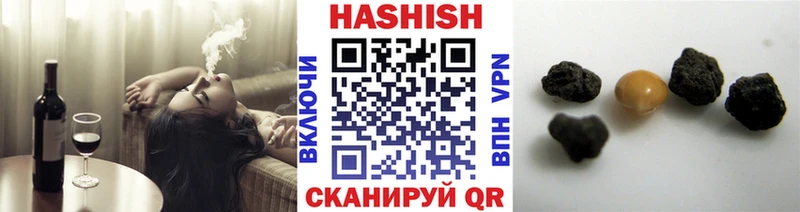 Гашиш ice o lator  Купить закладки  Дмитриев 