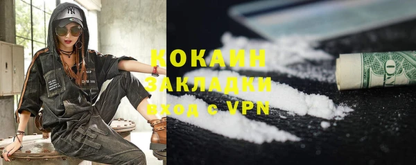 ALPHA-PVP Киренск