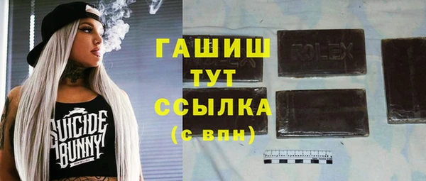 герыч Киреевск