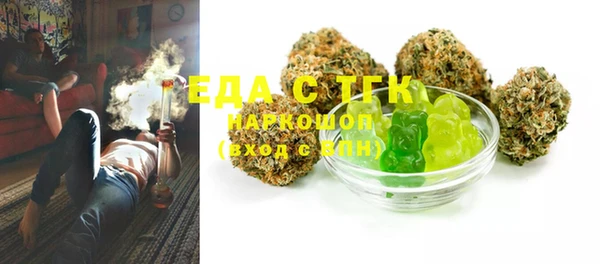 молекула духа Кинешма