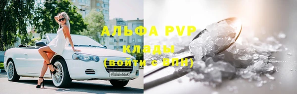 ALPHA-PVP Киренск