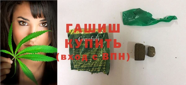 герыч Киреевск