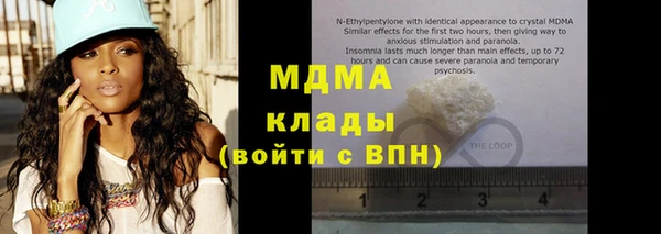 ALPHA-PVP Киренск