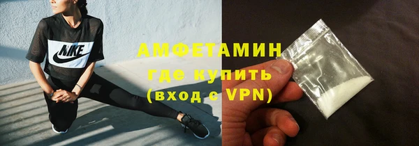 молекула духа Кинешма