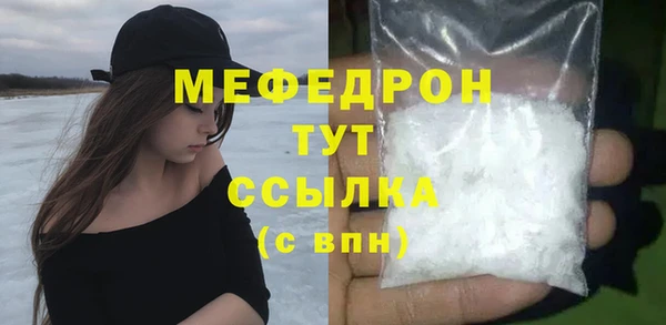 молекула духа Кинешма