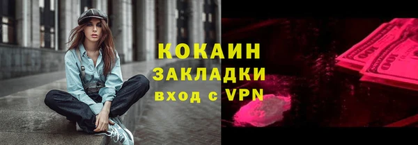 герыч Киреевск