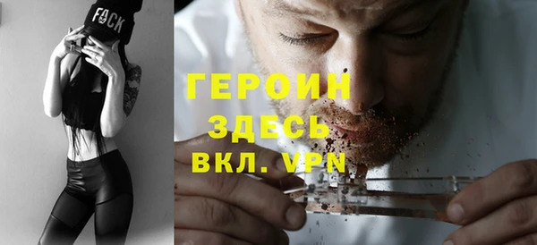молекула духа Кинешма