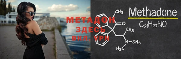 герыч Киреевск