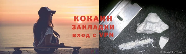 герыч Киреевск