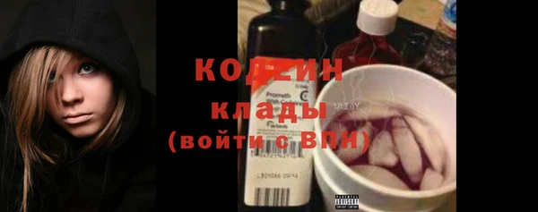герыч Киреевск