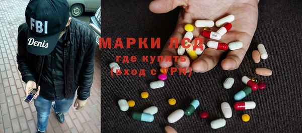молекула духа Кинешма