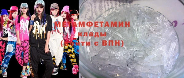герыч Киреевск