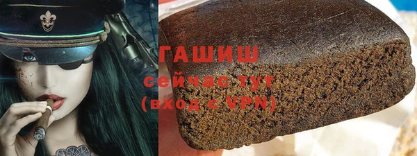 молекула духа Кинешма