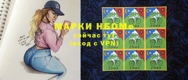 ALPHA-PVP Киренск