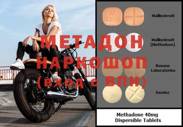 молекула духа Кинешма
