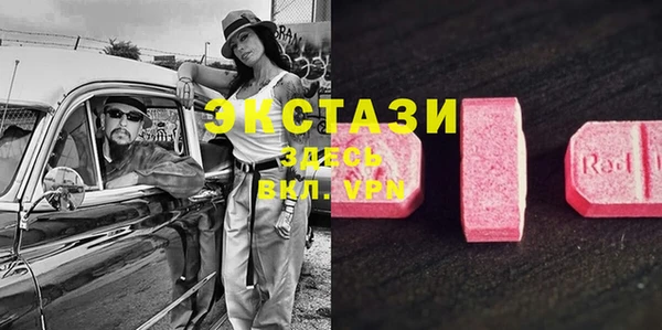 молекула духа Кинешма