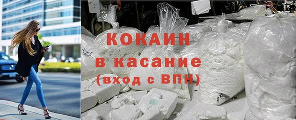 ALPHA-PVP Киренск