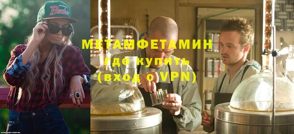 герыч Киреевск