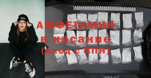молекула духа Кинешма