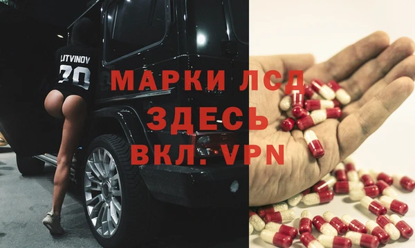молекула духа Кинешма