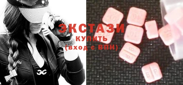 молекула духа Кинешма