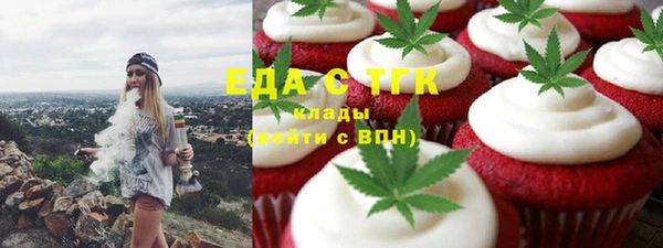 герыч Киреевск