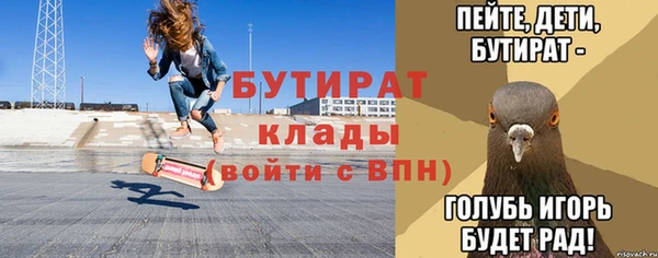 герыч Киреевск