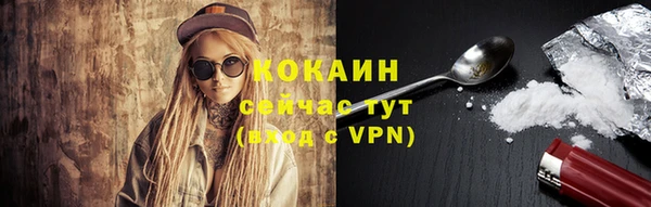 герыч Киреевск