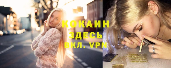 герыч Киреевск