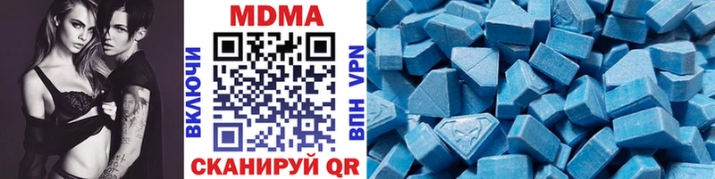 MDMA молли  Купить где  Дмитриев 