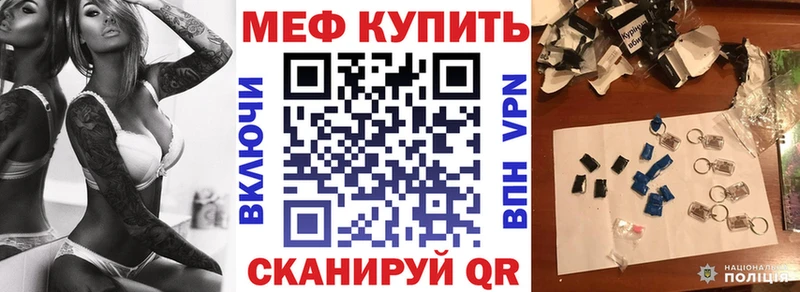 Купить где  Дмитриев  Мефедрон мяу мяу 