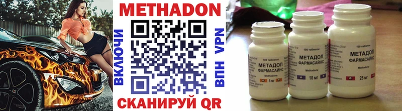 Купить где  Дмитриев  МЕТАДОН белоснежный 