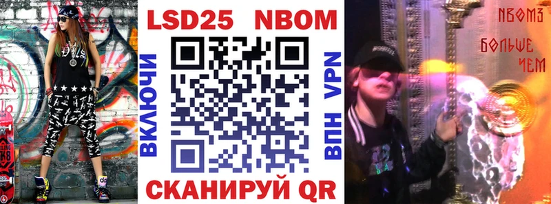 Марки NBOMe 1,8мг  Купить  Дмитриев 