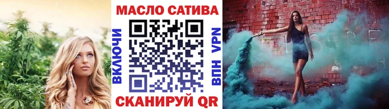 Купить  Дмитриев  ТГК THC oil 
